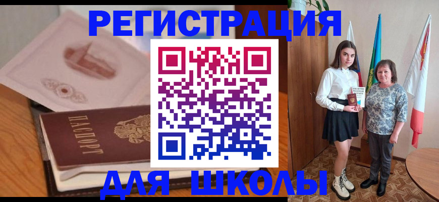 временная регистрация в Павловском Посаде